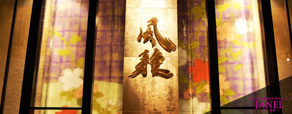 店舗メイン画像