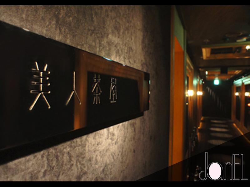 店舗画像