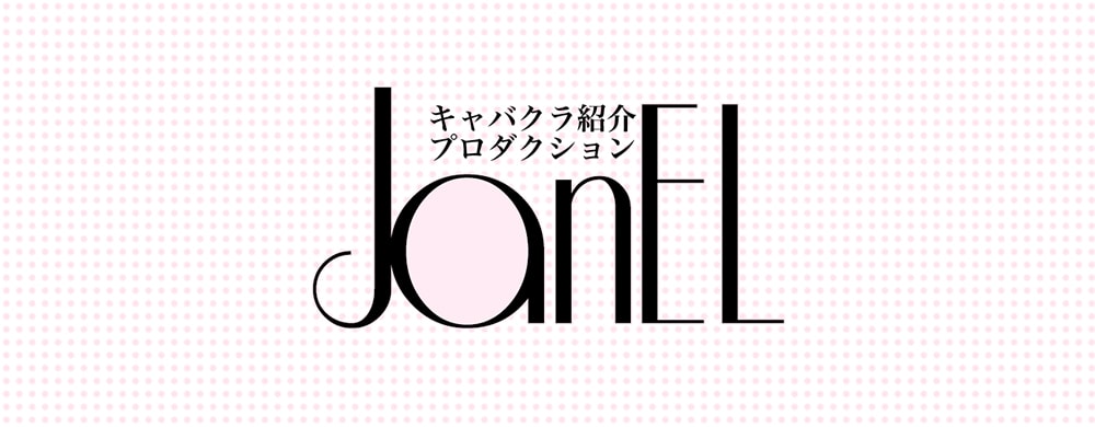 店舗メイン画像